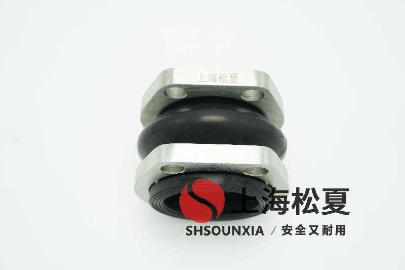 含油污水處理用避震連接器