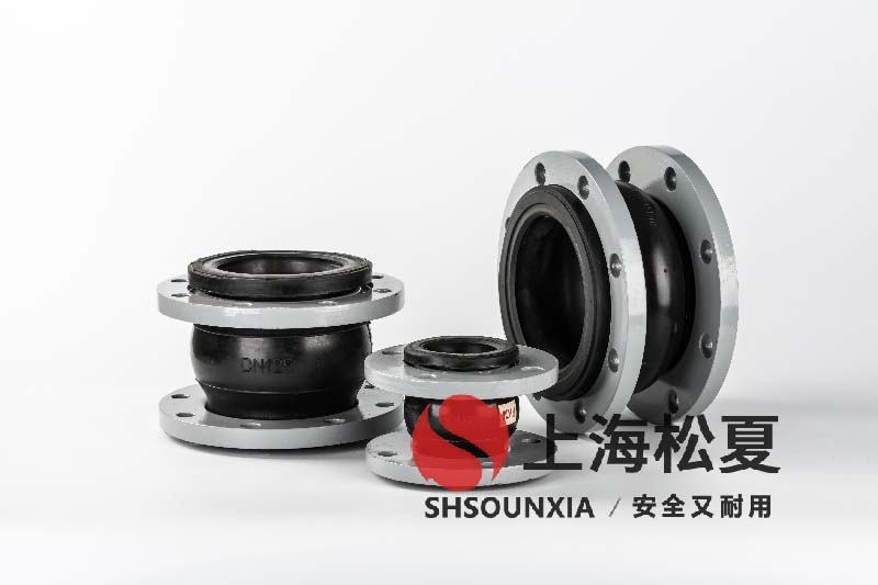 柴油管道用避震連接器