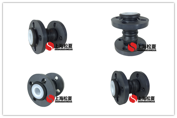 KST-DN40橡膠軟接頭PVC法蘭內襯PTFE四氟 KST-DN40橡膠軟接頭PVC法蘭內襯PTFE四氟