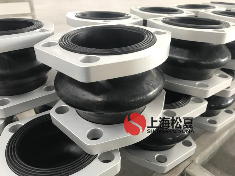 NG菱形法蘭橡膠軟接頭油泵專用 NG菱形法蘭橡膠軟接頭油泵專用